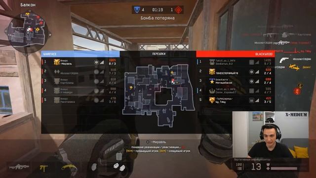 НОВАЯ СУПЕР ИМБА! В Warface скоро ДОБАВЯТ ТАНК НА ПВП?! смотреть онлайн
