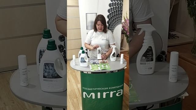 Линия ухода за домом MIRRA HOME смотреть онлайн