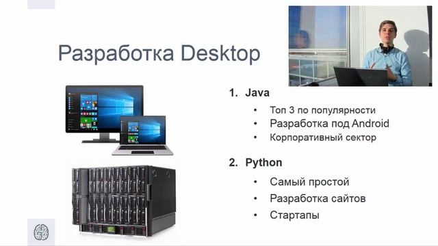 #5 Мобильная разработка. Универсальные языки программирования. смотреть онлайн