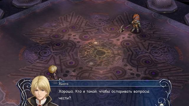 Ys Origin [Прохождение RUS]. Часть 1.14 (Хьюго Фэкт): Демоническое ядро и Зеркальный лабиринт. смотреть онлайн