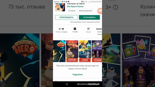 Топ 10 онлайн и оффлайн игр. смотреть онлайн