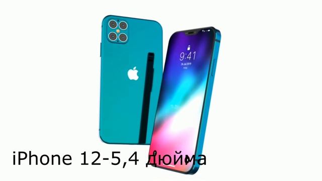 iPhone 12-какой он будет. (Обзор) смотреть онлайн