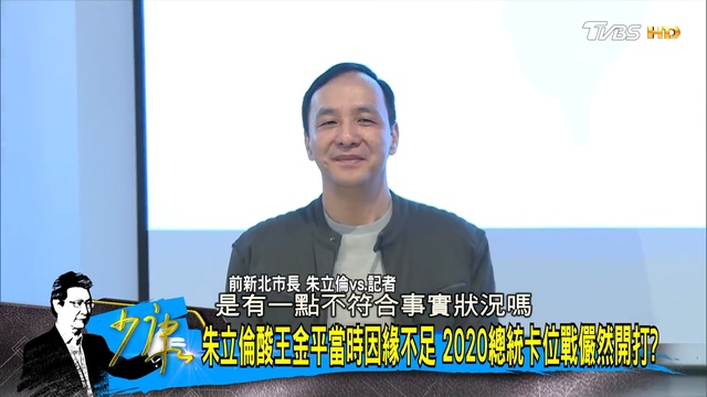 【完整版下集】韓國瑜喊高雄市政經濟優先 朱立倫賭韓2020沒意願 少康戰情室 20190212 смотреть онлайн