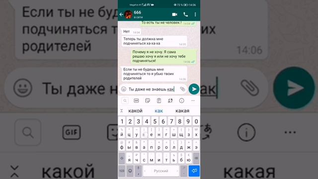Переписка с номером 666.Никогда не пиши на этот номер!😱 смотреть онлайн