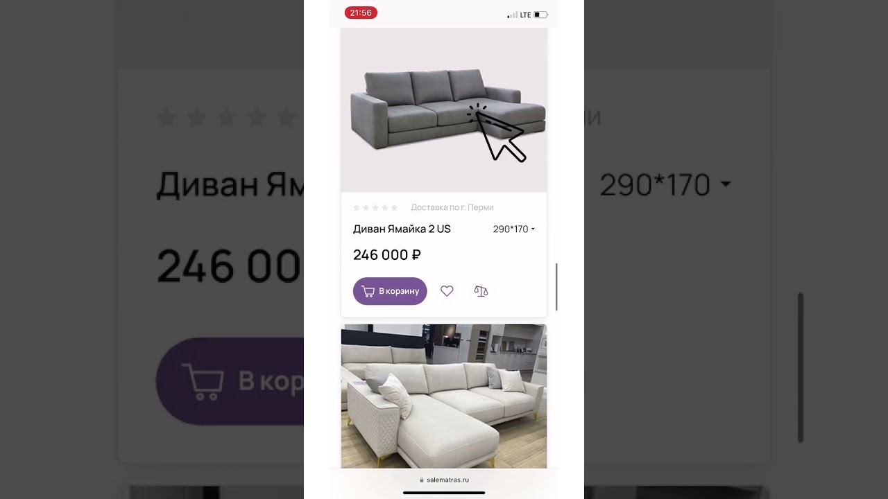 Мебель в наличии и под заказ. смотреть онлайн