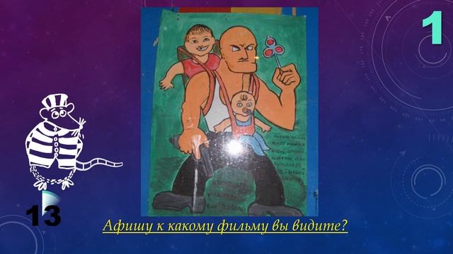 КВИЗ от КРЫС эпизод 8 QUIZ ot KRYSep #8 смотреть онлайн