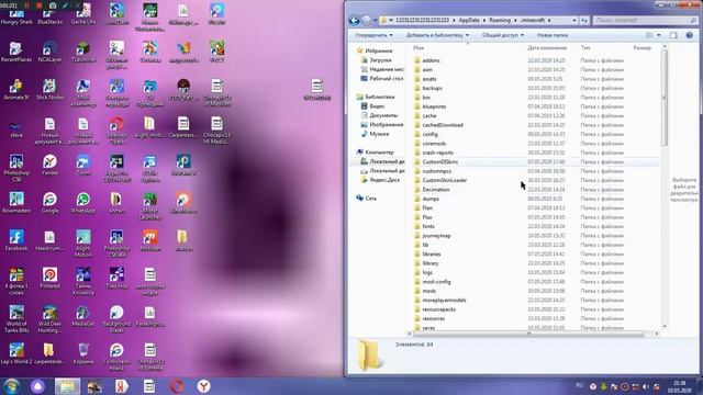 Как устоновить ресур-пак ответ тут! смотреть онлайн