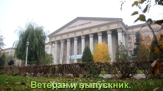 Гимн Волгоградского ГАУ смотреть онлайн