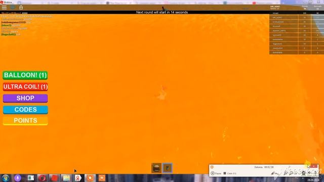 ИГРАЕМ В ИГРУ The Floor Is LAVA! смотреть онлайн