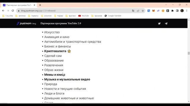 Новое обновление у проекта GLEEV смотреть онлайн