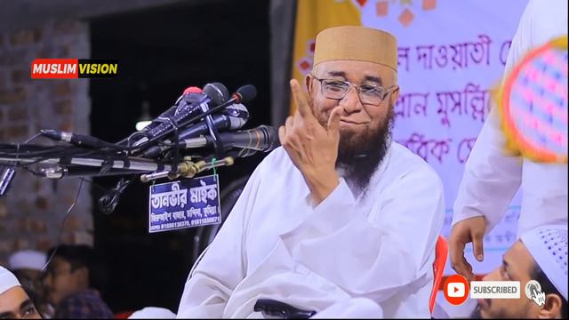 বুক কেঁপে উঠে যে বয়ানে | Mufti nazrul islam kasemi new waz 2023।মুফতি নজরুল ইসলাম কাসেমী নতুন ওয়াজ смотреть онлайн