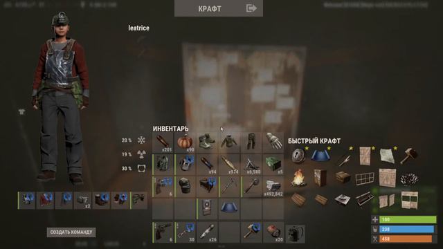 Rust смотреть онлайн