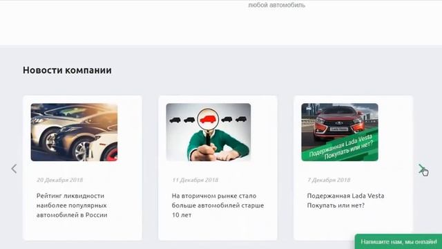 КАК ПРОДАТЬ МАШИНУ ВЫГОДНО БЫСТРО СРОЧНО смотреть онлайн