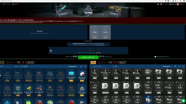 Резервация предметов на сайте LOOT.Farm смотреть онлайн