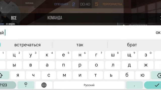 8:7 кембек сосать Тим топ лучший и кросавчик) туда домой Тим топ