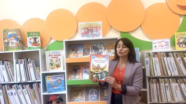 Книжкина минутка. О книге А Иванова  