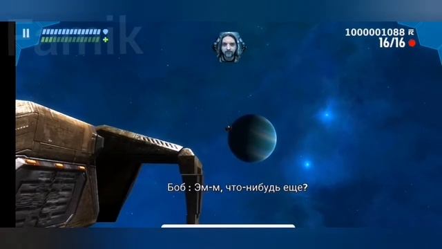 Star horizon тест смотреть онлайн
