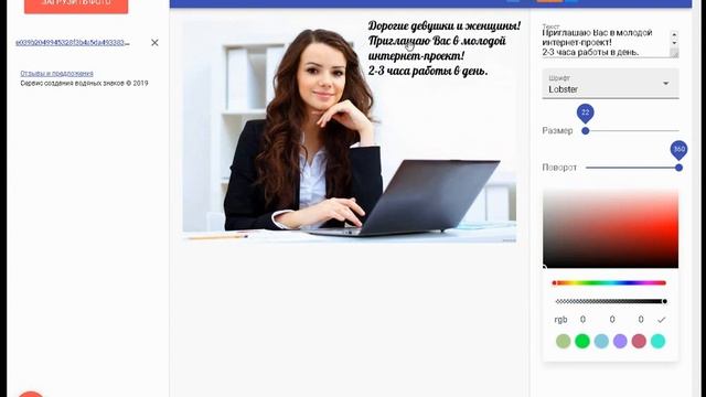 Водяные знаки на фото смотреть онлайн