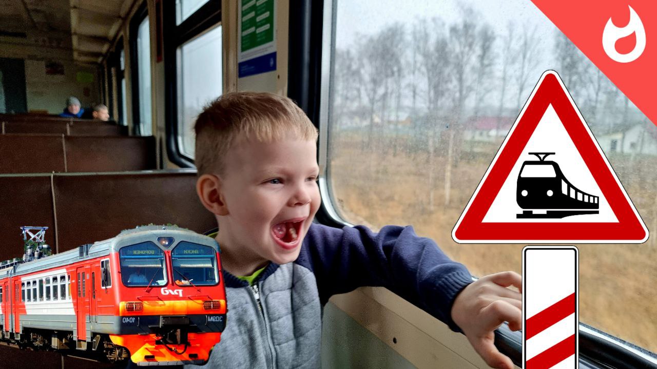 Катаемся на электричке/ жд переезды , вагоны и жд мосты смотреть онлайн