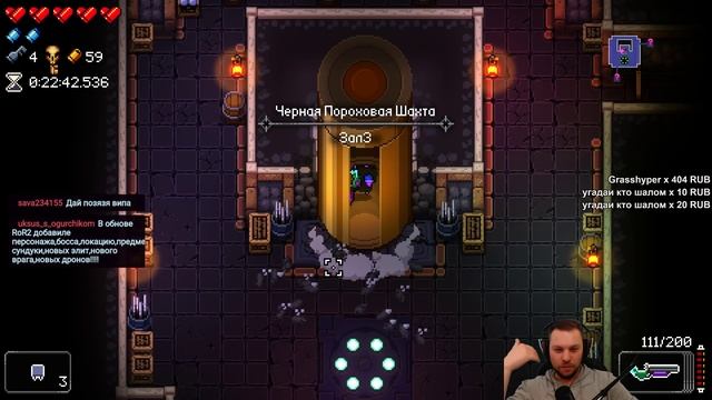 ИМБА ИЛИ НЕТ? • Enter the Gungeon: A Farewell to Arms смотреть онлайн