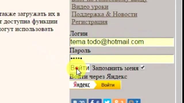 Набор текста голосом! Вы говорите компьютер записывает! смотреть онлайн