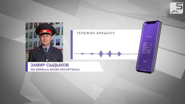 Ош: Шайлоо алдындагы шашылыш каттоо смотреть онлайн