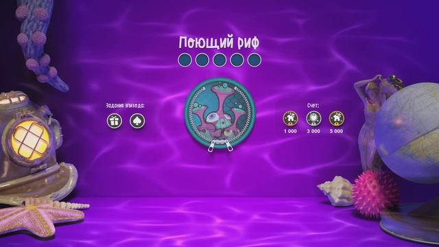 БОСС:ВЗЪЕРОШЕННЫЙ ПРОКАЗНИК ⇨ SACKBOY:A BIG ADVENTURE #6 смотреть онлайн