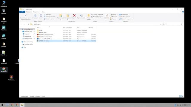 Игры на Scratch 2 - 3 конвертируем в apk и запускаем на Android от ArduBlock смотреть онлайн