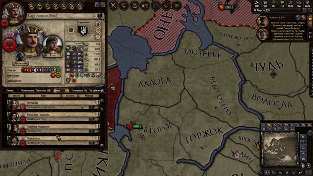 Crusader Kings 2 Rurikids Рюриковичи (Русь) 22 смотреть онлайн