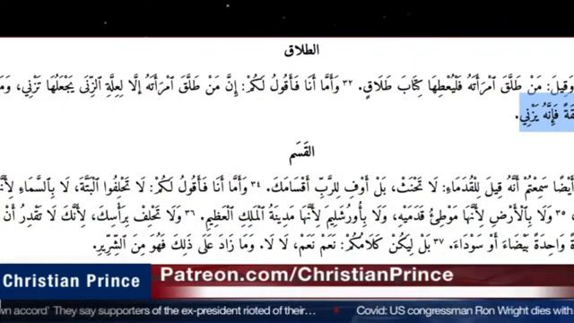 #faridresponds Understanding "Nikah" The Islamic Term For Marriage | Christian Prince смотреть онлайн