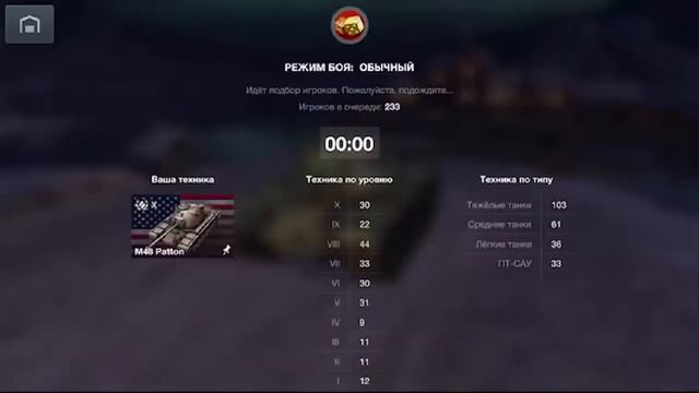 Смотрите, как я играю в World of Tanks Blitz MMO через Omlet Arcade! смотреть онлайн