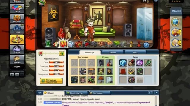 Music Wars Кач Манускрипта и наноевы. Возвращение в игру смотреть онлайн