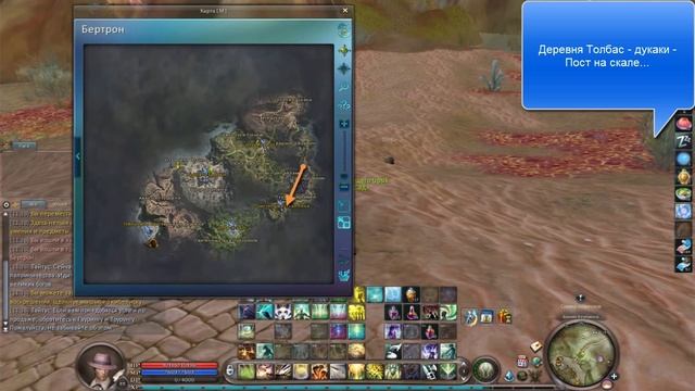 AION 5.3 [Помощь] Энергокинез (сбор ресурсов).Качаем. смотреть онлайн