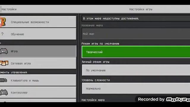 Обновление мода на фнаф 9! Майнкрафт fnaf security breach смотреть онлайн