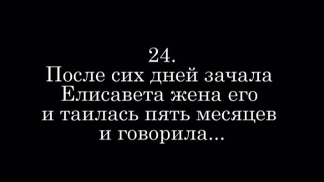 Когда родился Иисус! смотреть онлайн