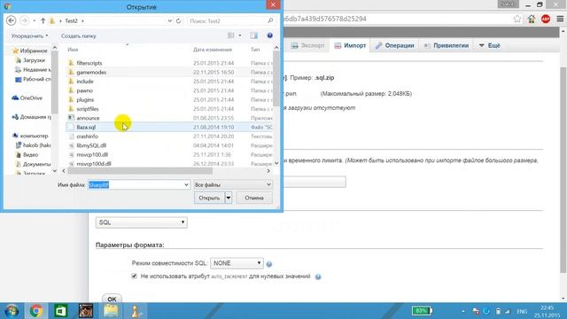 Как подключить базу данных MYSQL для сервера SAMP смотреть онлайн