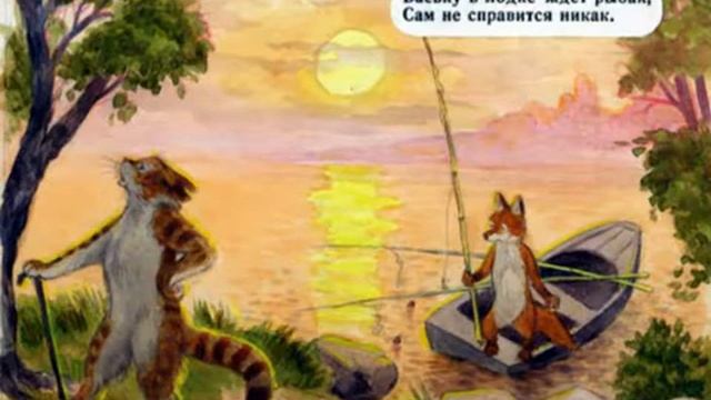 134 Жил был рыжий кот смотреть онлайн