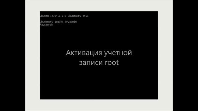 Установка Ubuntu Server 14.04.1 смотреть онлайн