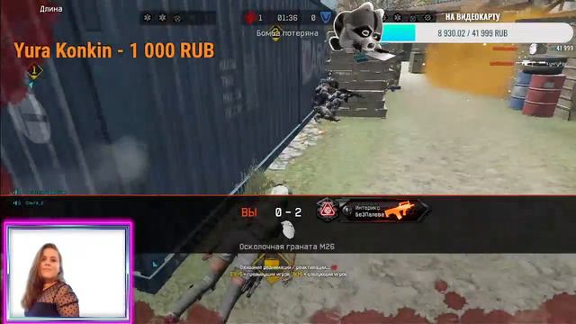 Ольга. варфейс warface . СОТКА ЕСТЬ МОЖНО ПОЕСТЬ. смотреть онлайн