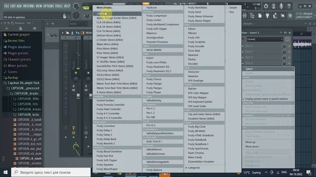 КАК ИЗМЕНИТЬ ТОНАЛЬНОСТЬ ТРЕКА ? Уроки FL studio смотреть онлайн