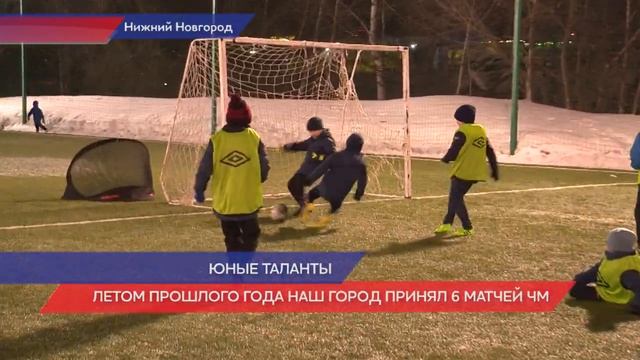 Тренировка воспитанников Детской спортивной школы «Сормово» прошла на стадионе «Труд» смотреть онлайн