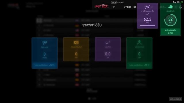 GT SPORT TOYOTA FT-1 VGT Gameplay+Replay/RedBull Ring смотреть онлайн
