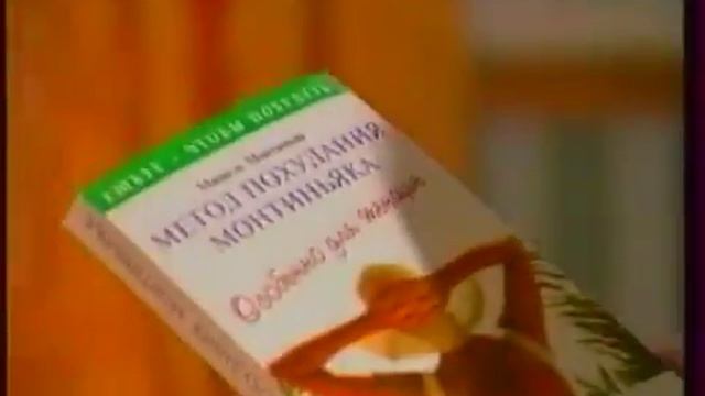 Реклама ОРТ 1999 год