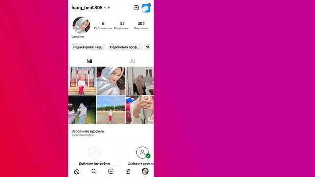 Как скрыть свой сетевой статус в Instagram 2023 смотреть онлайн