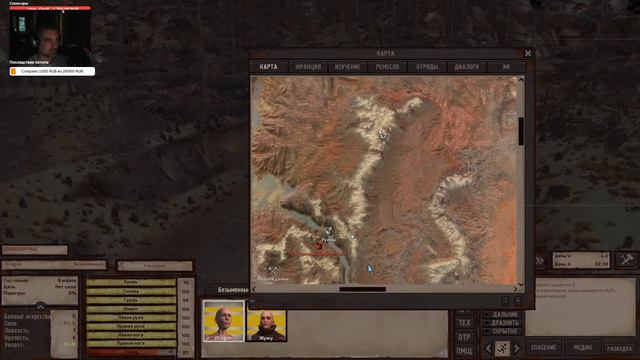 Kenshi старт с голым задом серия 1 смотреть онлайн