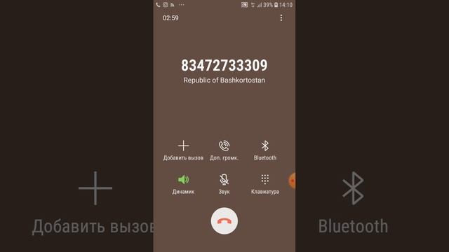 15.03.разговор с секретарем приемной администрации советского района г.Уфы республики Башкортостан смотреть онлайн