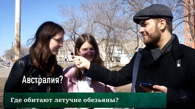 Где обитают летучие обезьяны? Снова в школу . смотреть онлайн