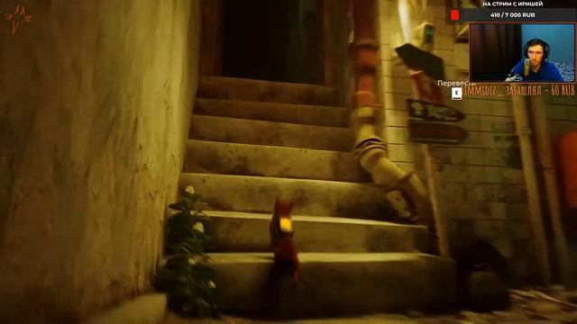 СТРИМ | Stray смотреть онлайн