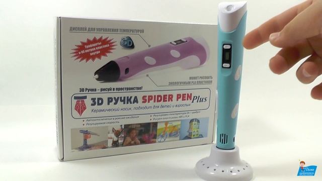 Поделки из 3д ручки – простые и сложные! смотреть онлайн