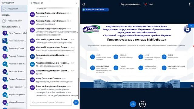 Строительные материалы (29.10.21) смотреть онлайн